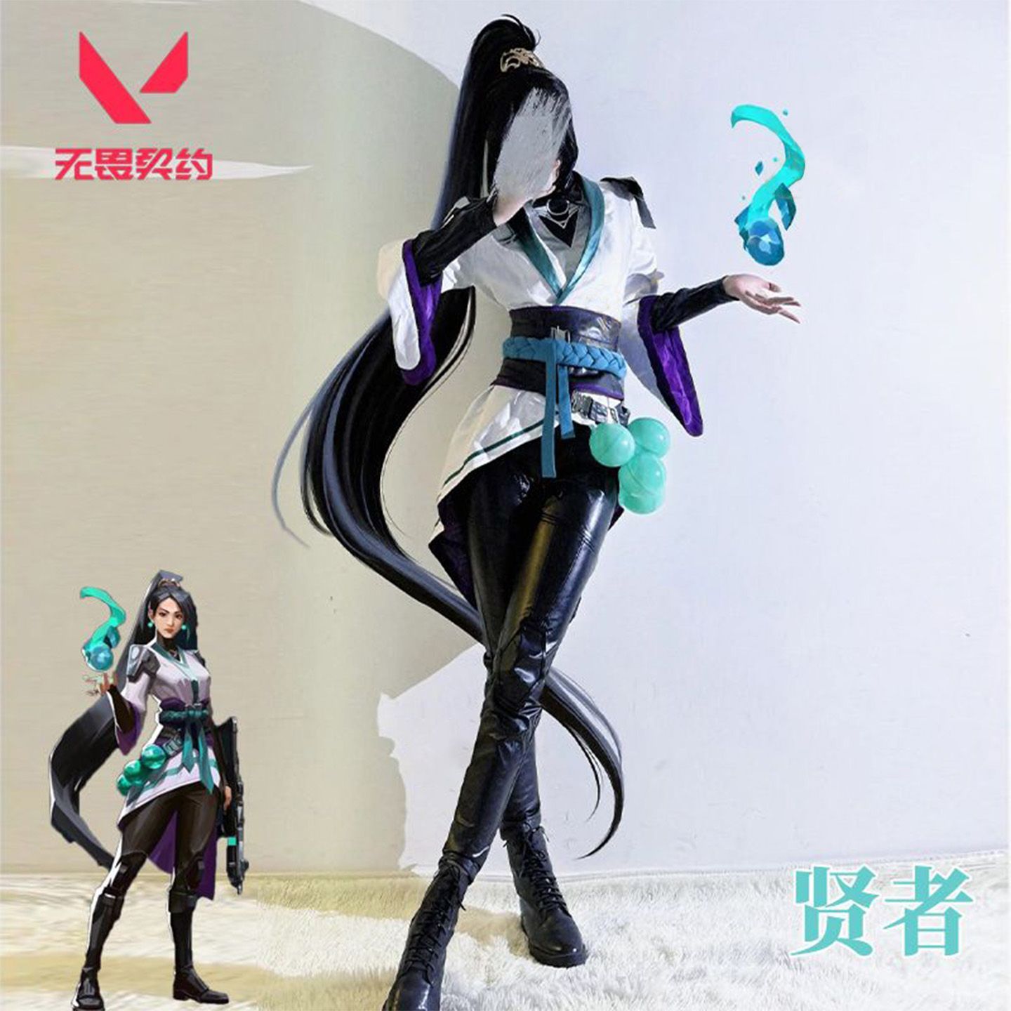 Anime Cosplay Jumpsuit - ชุดคอสเพลย์เกม Valorant: Sage ชุดคอสเพลย์สไตล์เดียวกันสำหรับผู้หญิง ชุด C