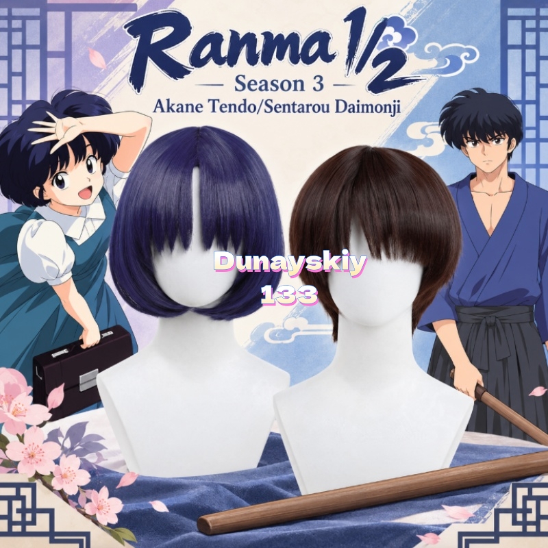 Anime Cosplay Blue Hair - วิกคอสเพลย์ อากาเนะ เท็นโดะ เซ็นทาโร่ ไดมอนจิ ทรงบ๊อบสั้น